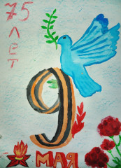 «Голубь мира» Овчинников Константин 11 лет