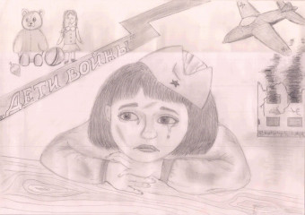 «Дети войны» Парханович Александра 12 лет