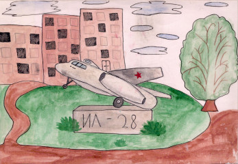«Самолет Ил-28 - в память об авиаконструкторе С.В. Ильюшине» Петросян Карина 10 лет
