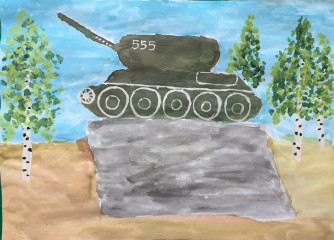 «Танк Т-34» Аксенова Арина 13 лет