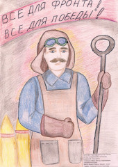 «Вклад череповецких металлургов в ВОВ» Семчук Михаил 11 лет