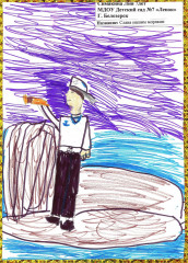 «Слава нашим морякам» Симакина Лия 7 лет