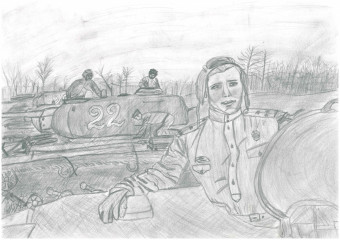 «Подвиг танкиста» Соколов Роман 12 лет