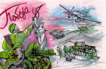 «Победа 1945!» Соколов Федор 11 лет 2 место в средней группе