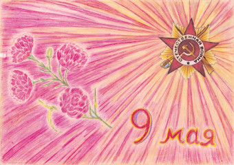 «Спасибо за победу» Шкурин Давид 5 лет