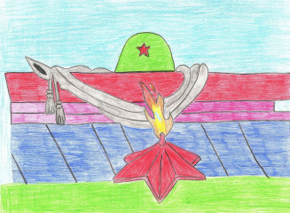 «Памяти героев» Алексеев Андрей 6 лет