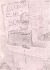 «Скажем «Нет!» войне» Векшин Константин 13 лет