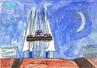 «Стелла 286 стрелковой Ленинградской Краснознамённой дивизии» Гущина Екатерина 10 лет