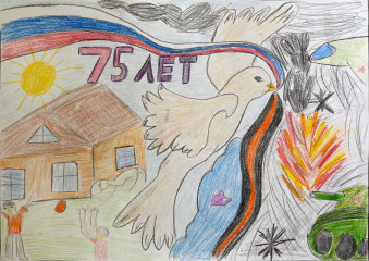 «Мы помним» Ивченко Сергей 9 лет