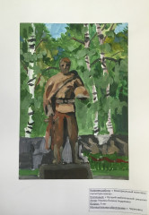 «Мемориальный комплекс» Кашина Полина 9 лет