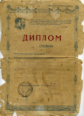 Диплом II степени сельхозартели «Кабачино» за высокий урожай зерновых культур, капусты и огурцов. 1943