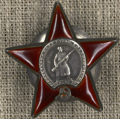 ОРДЕН КРАСНОЙ ЗВЕЗДЫ Н.Ф. Муравьева. 1943