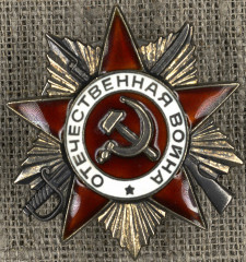 ОРДЕН ОТЕЧЕСТВЕННОЙ ВОЙНЫ I СТЕПЕНИ Н.Ф. Муравьева. 1942