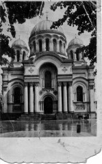 Открытое письмо А.П. Дорониной родным из Каунаса, 1944 (лицо)