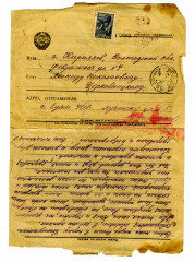 Письмо А. Церковницкого дяде Л.Н. Церковницкому. 14.10.1943_оборот