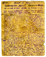 Письмо И.Ф.Осипова о гибели друга Н.П. Сурсикова, 30.10.1945_(1)