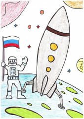 «Космический мир» Петров Никита 9 лет