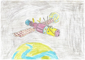 «На просторах Вселенной» Чудаков Александр 9 лет