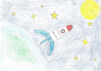 «Полет на Луну» Мякишев Александр 9 лет