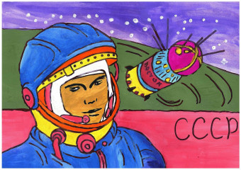 2 место «Мы первые» Котько Никита 12 лет