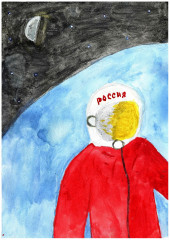 3 место «Выход человека в космос» Панина Владислава 9 лет